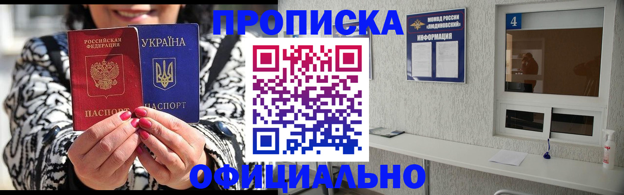 форма 3 в Котельниче